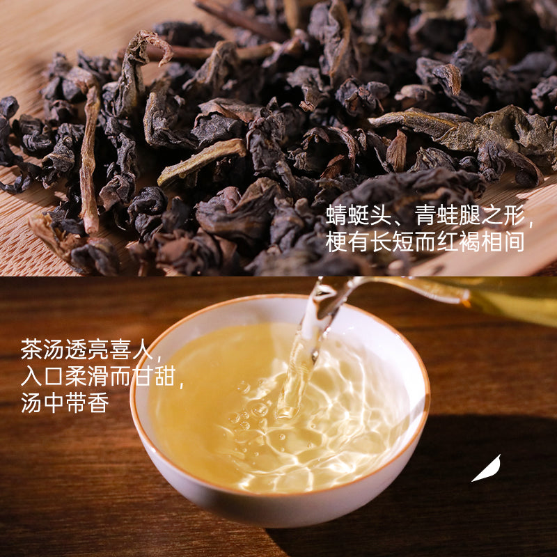 Da Dan Oolong Tea