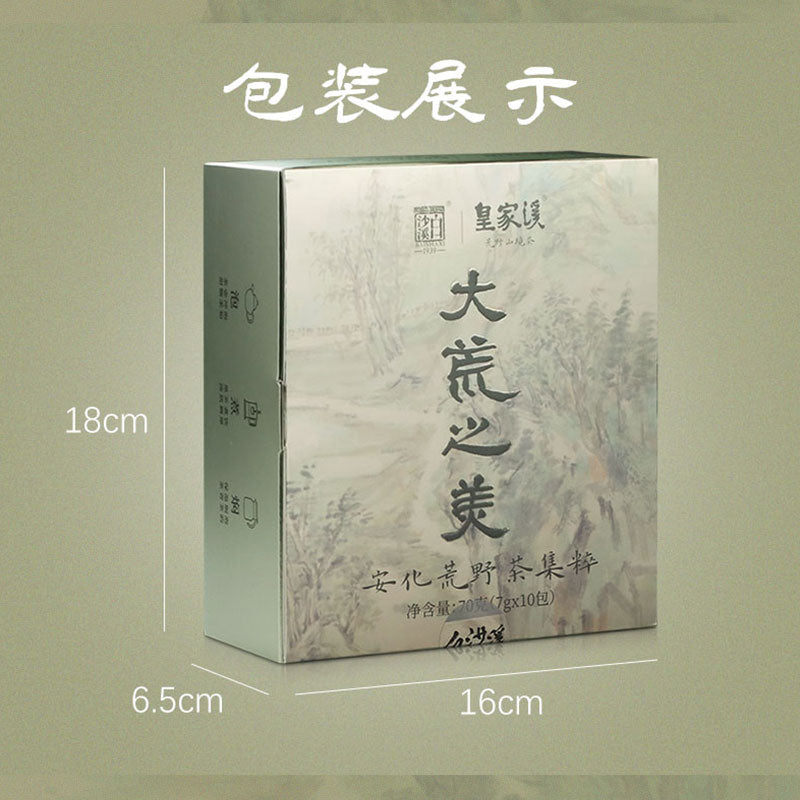 The Beauty of Grand Wilderness | Anhua Dark Tea Sample Set