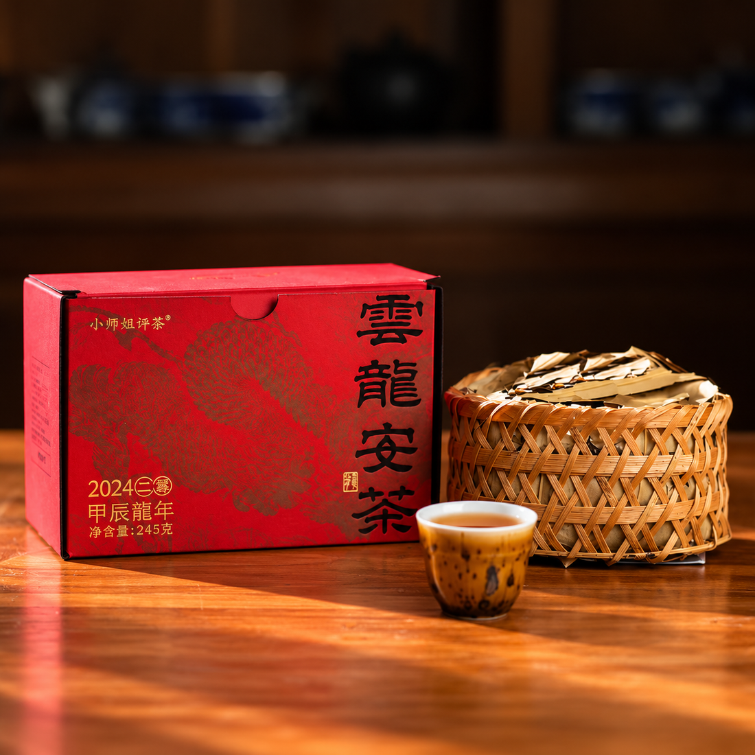 Qimen An Tea: How This Unique Chinese Dark Tea Differs from Other Dark Teas
