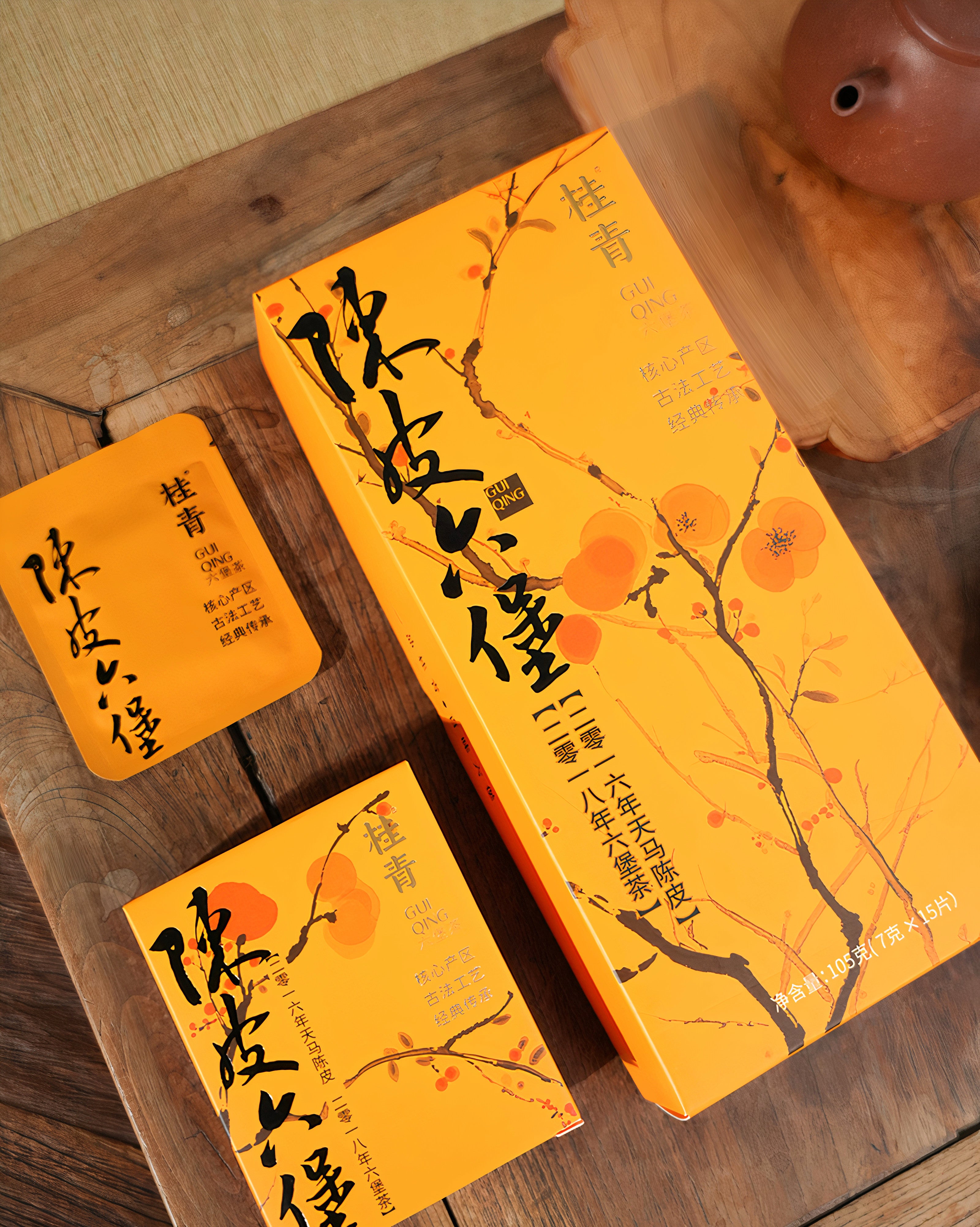 陈皮六堡_01_LE_upscale_balanced_x4.jpg__PID:0d7bcfe9-e521-4dcd-985f-49fb5f9b87de