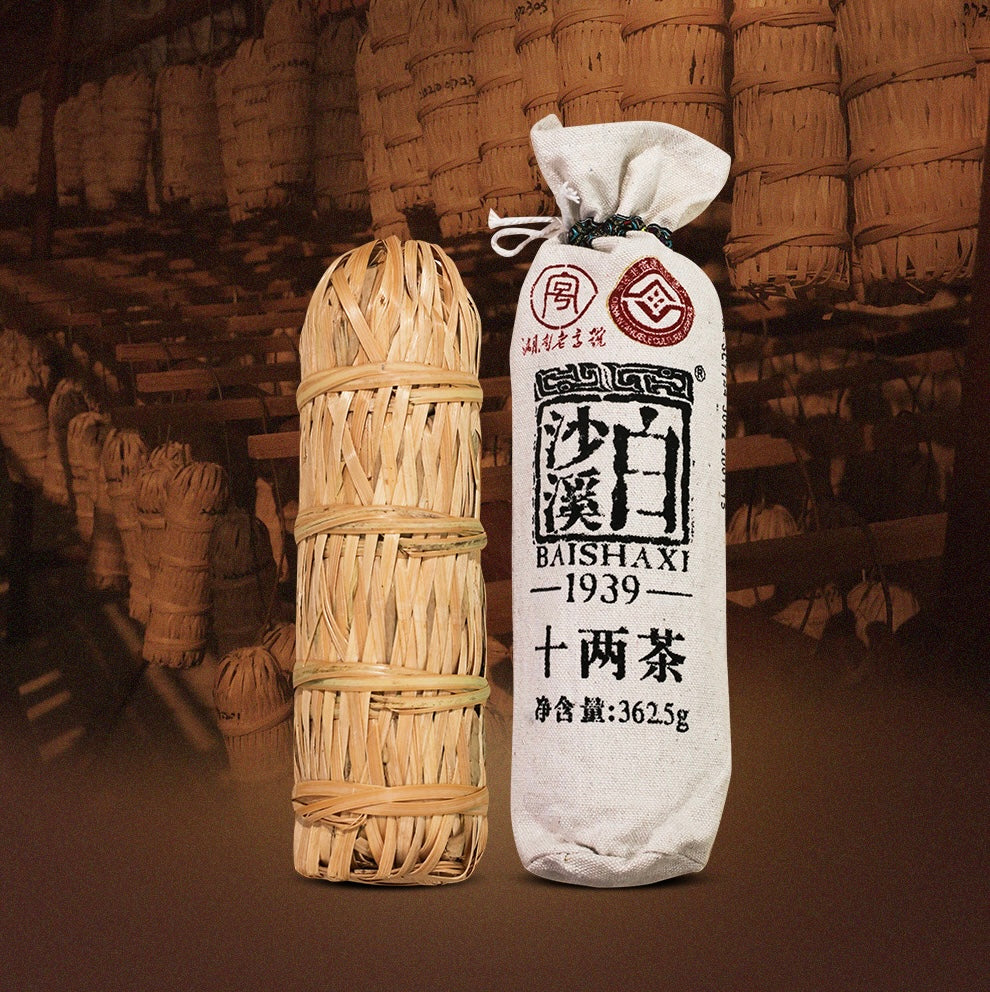 Shiliang Tea – Anhua Ten-Tael Dark Tea Heicha