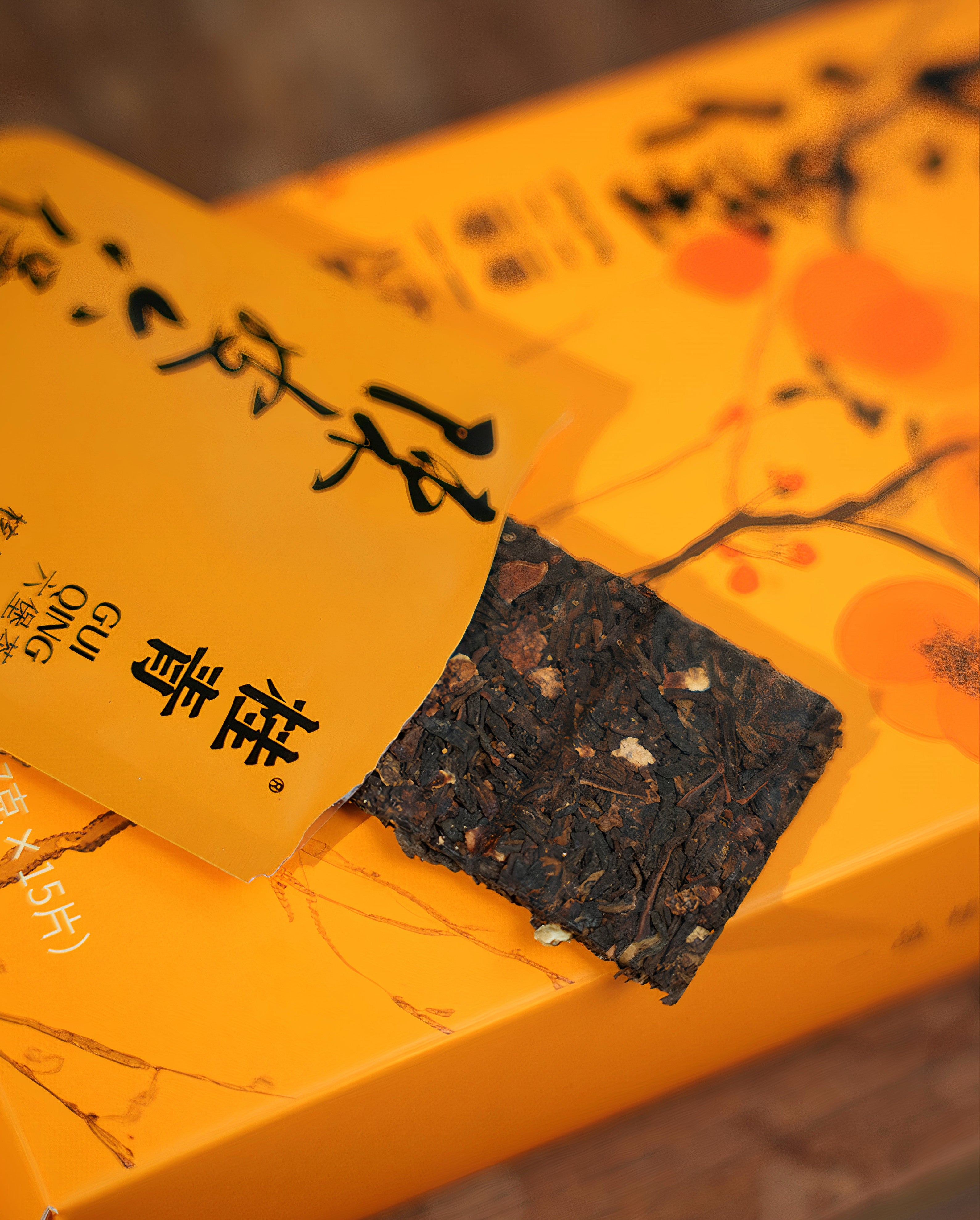 陈皮六堡_02_LE_upscale_balanced_x4.jpg__PID:7bcfe9e5-21ed-4d98-9f49-fb5f9b87de83