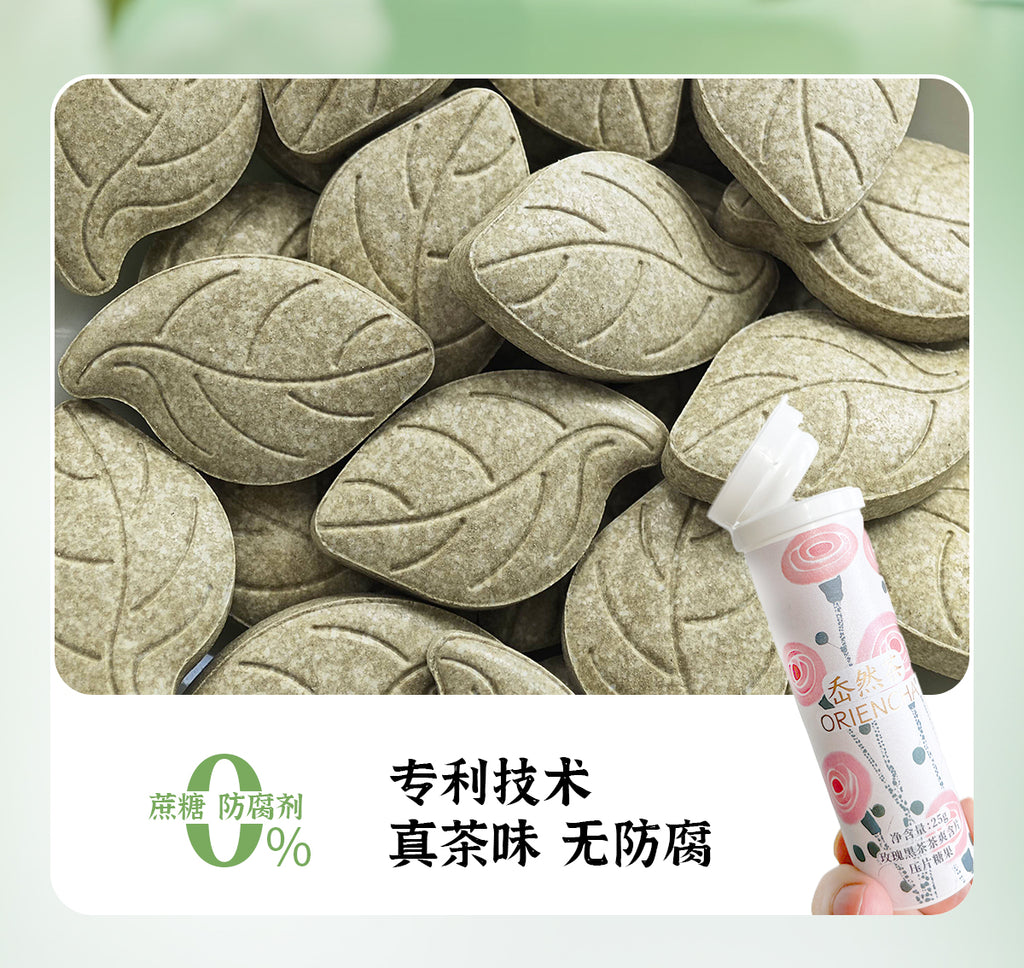 Tea Polyphenol Lozenges