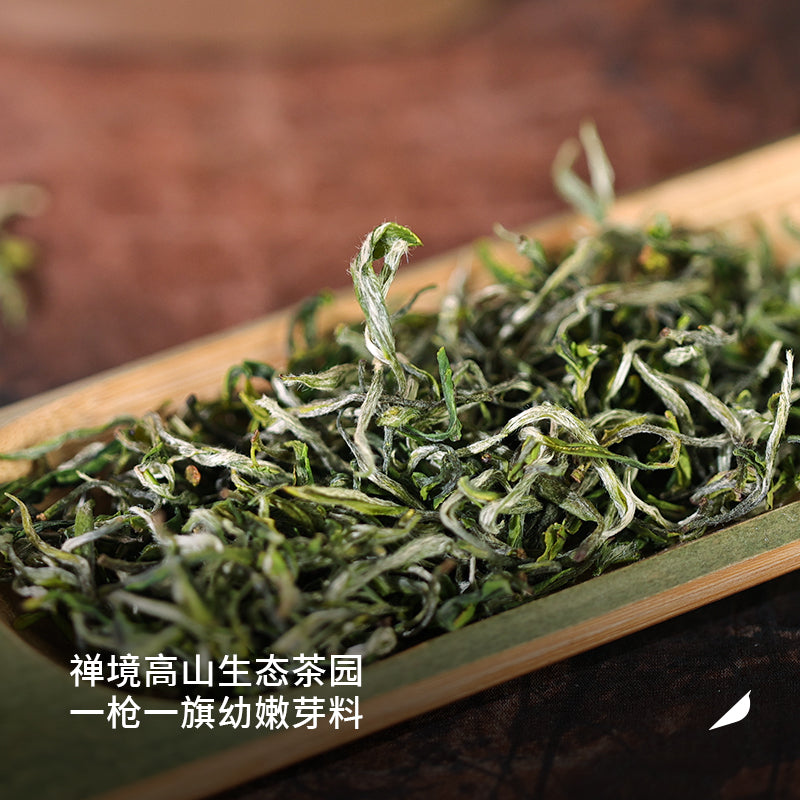 2025 First Harvest Jingshan Tea