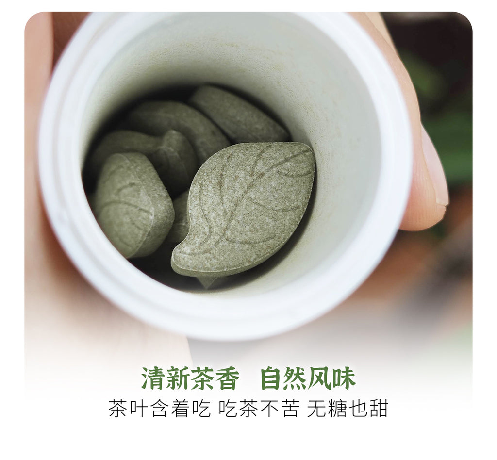 Tea Polyphenol Lozenges