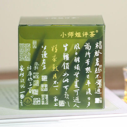 8 Fine Teas Sample Collection
