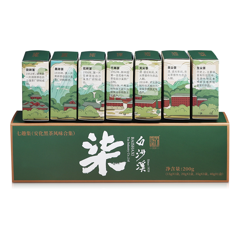 Seven Delights Collection | Anhua Dark Tea Sampler Gift Set