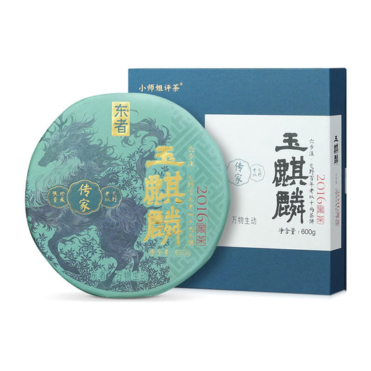 2016 Anhua Dark Tea Cake