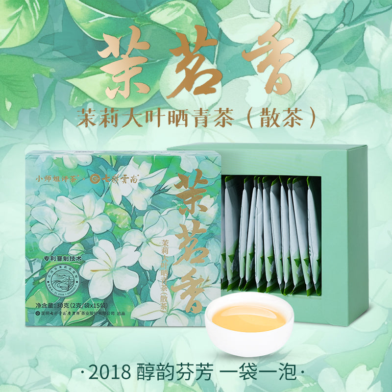 Mo Ming Xiang | Jasmine Pu-erh Sheng (raw) Tea