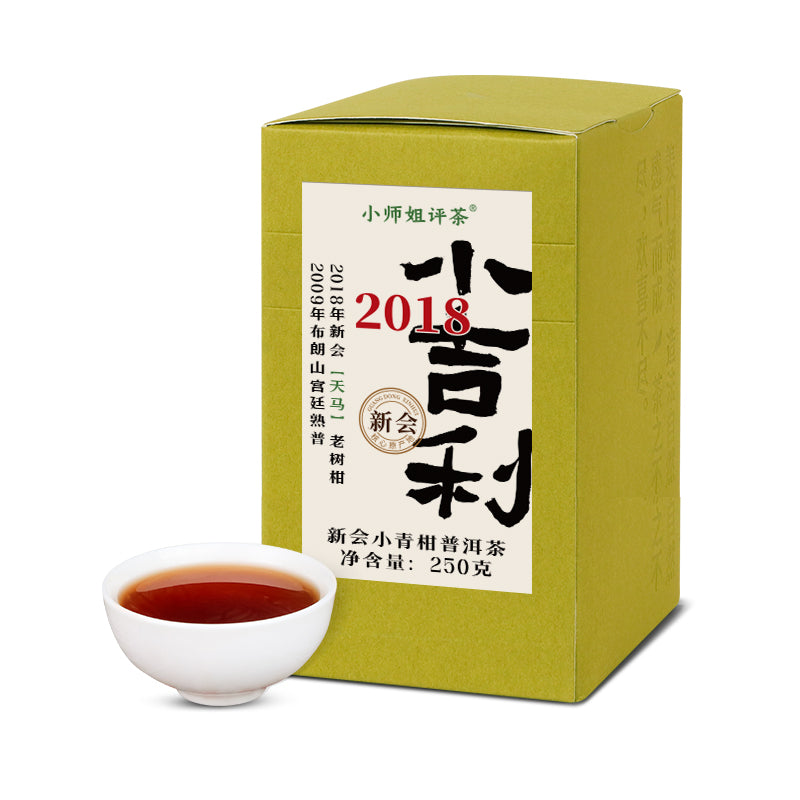 Xiao Jili |  Xiao Qing Gan Tea