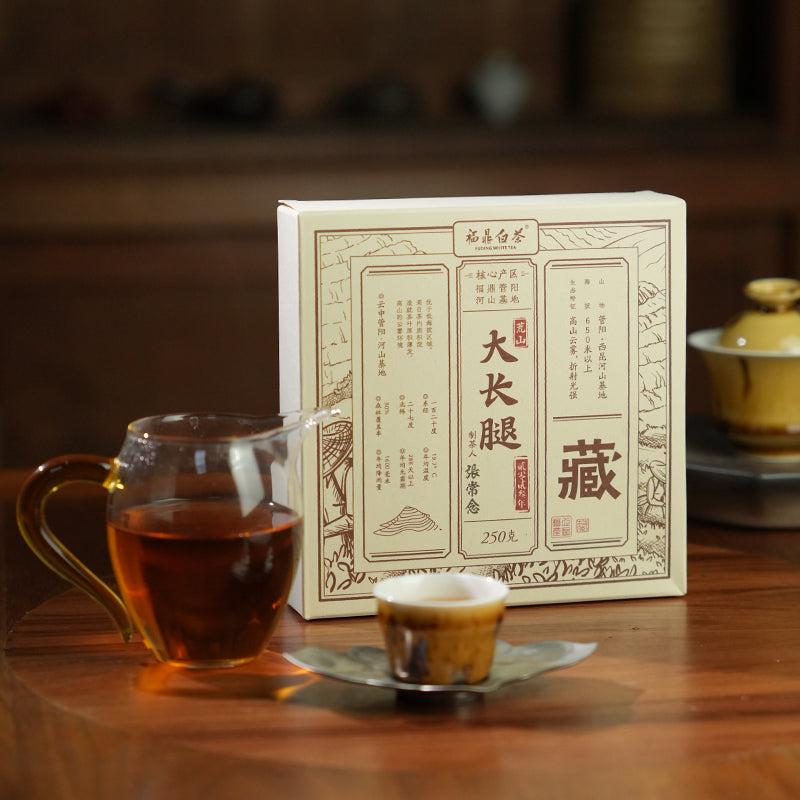 Long Legs | Wild White Tea