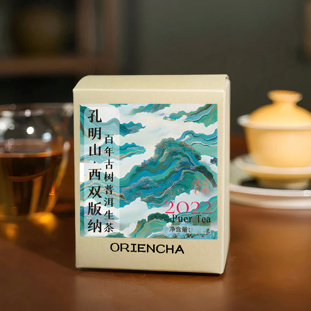 2022 Kong Ming Mountain Centuries-old Tree Raw Pu-erh Tea