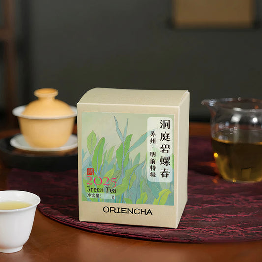 2025 Dongting Biluochun Green Tea
