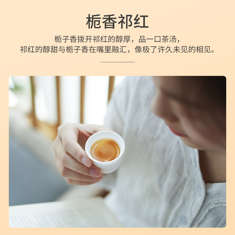 Gardenia-Scented Keemun Black Tea