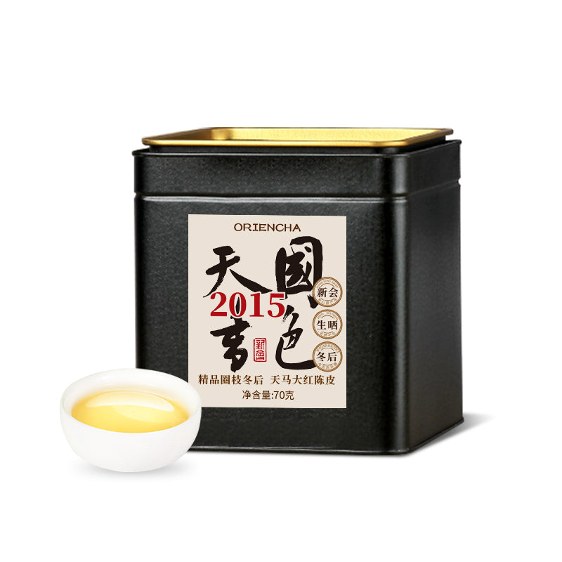 2015 Guose Tianxiang Tianma Chenpi