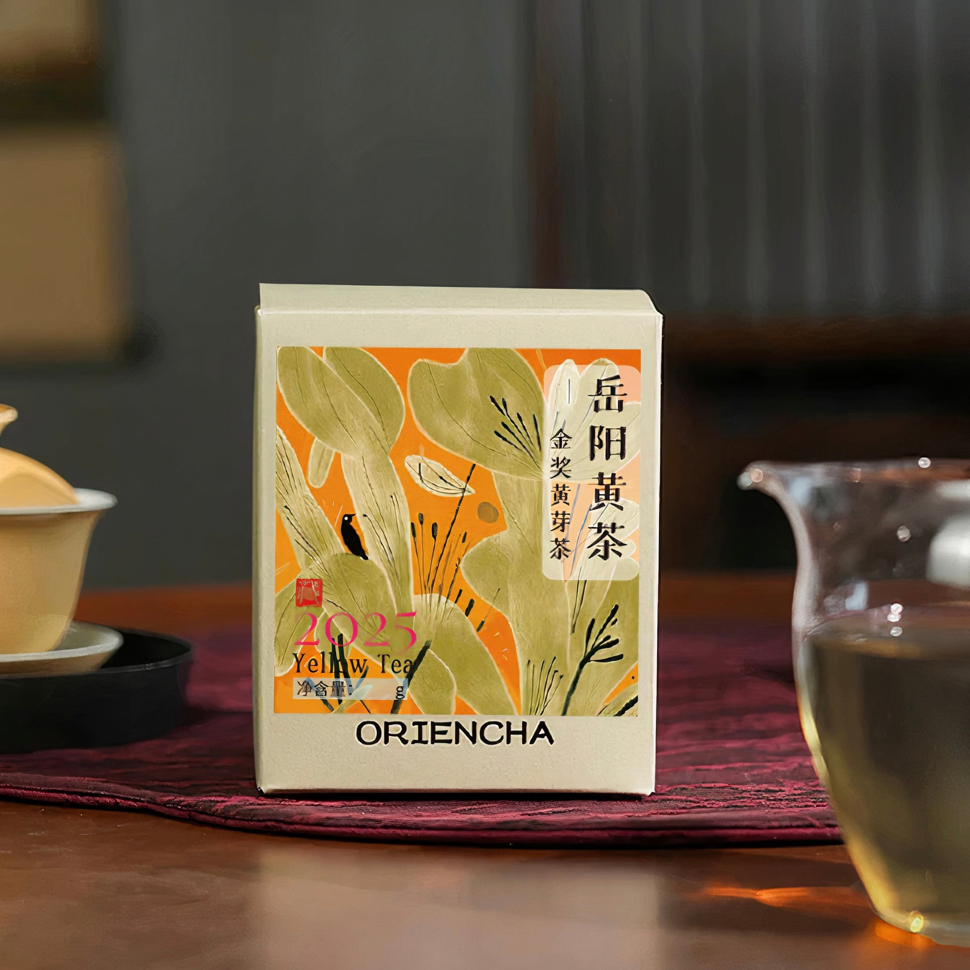 Gold Award Yueyang Yellow Tea