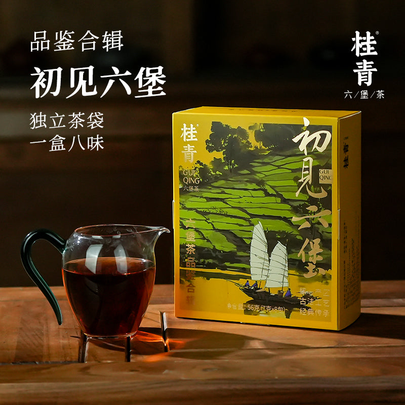 Chu Jian | Liu Bao Tea Sample Set