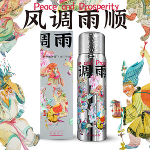 Feng Tiao Yu Shun | Ceramic-lined Insulated Flask