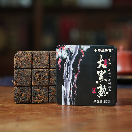 2022 Yibang Ripe Pu-erh Tea