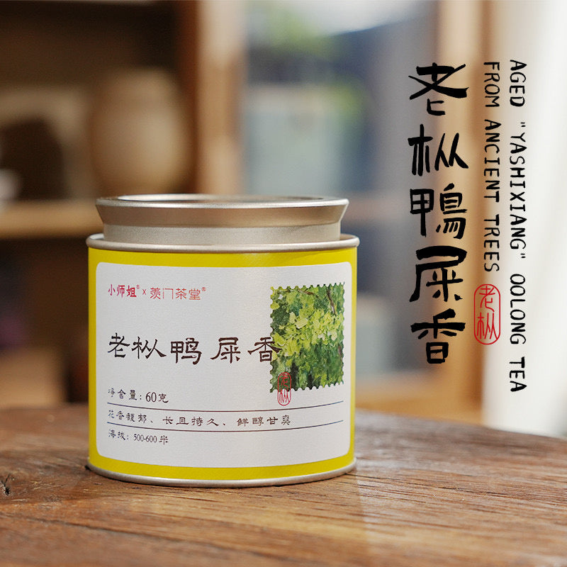 Ya Shi Xiang – Old Bush  Duck Shit Aroma Fenghuang Dancong Oolong Tea