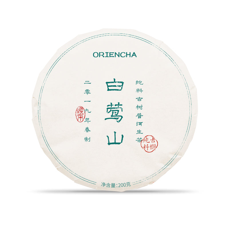2019 Baiying Mountain Raw Pu-erh Tea Cake