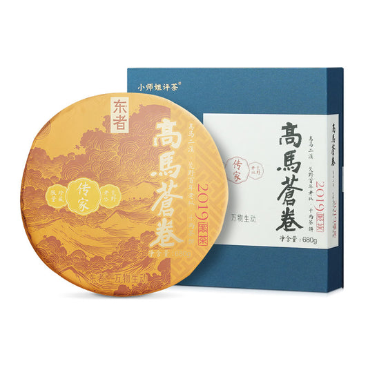 2019 Gaoma Cangjuan Centuries Old Tree Qianliang Tea Cake