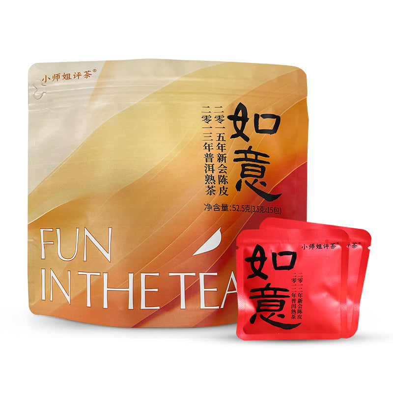 Ruyi | Tangerine Peel Pu-erh Tea Bags