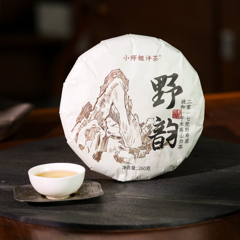 2017 Yeyun Wild White Tea Shoumei Cake