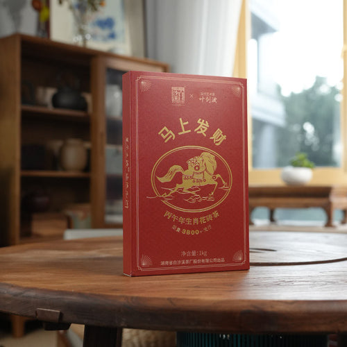 "Fortune on Horseback" Flower Brick – Anhua Dark Tea, Year of the Horse Limited Edition