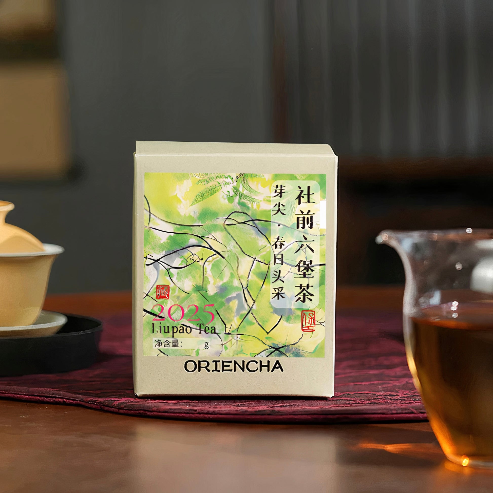 2025 Sheqian Liu Bao Tea