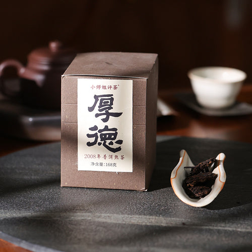 2008 Houde Ripe Pu-erh Tea Pieces