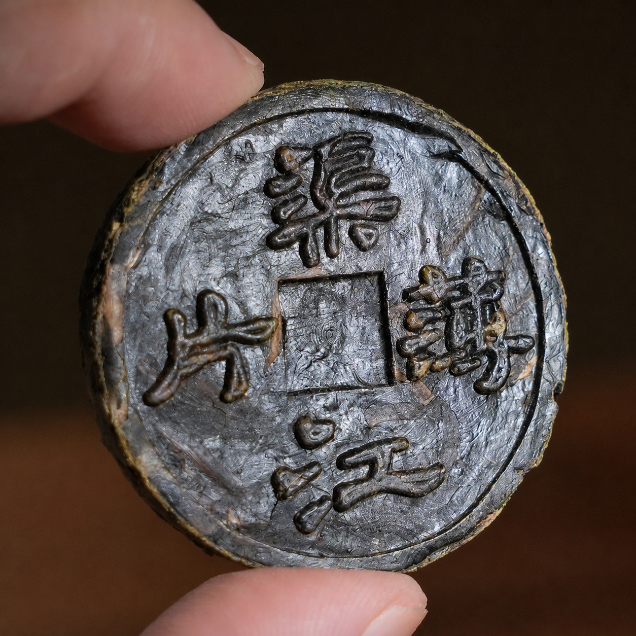 Liubu Linglong – Wild Old Tree Anhua Dark Tea Tianjian Tea Thin Disc