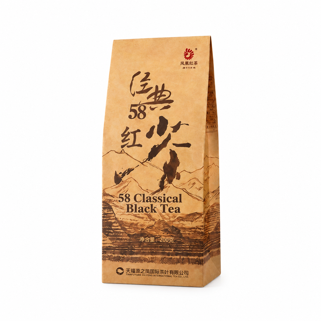 Classic 58 – Yunnan Dianhong Black Tea