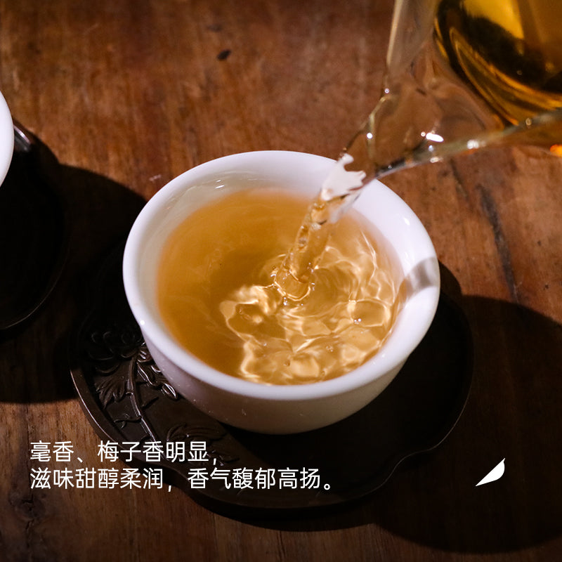 2017 Fuding Golden Award Shoumei White Tea
