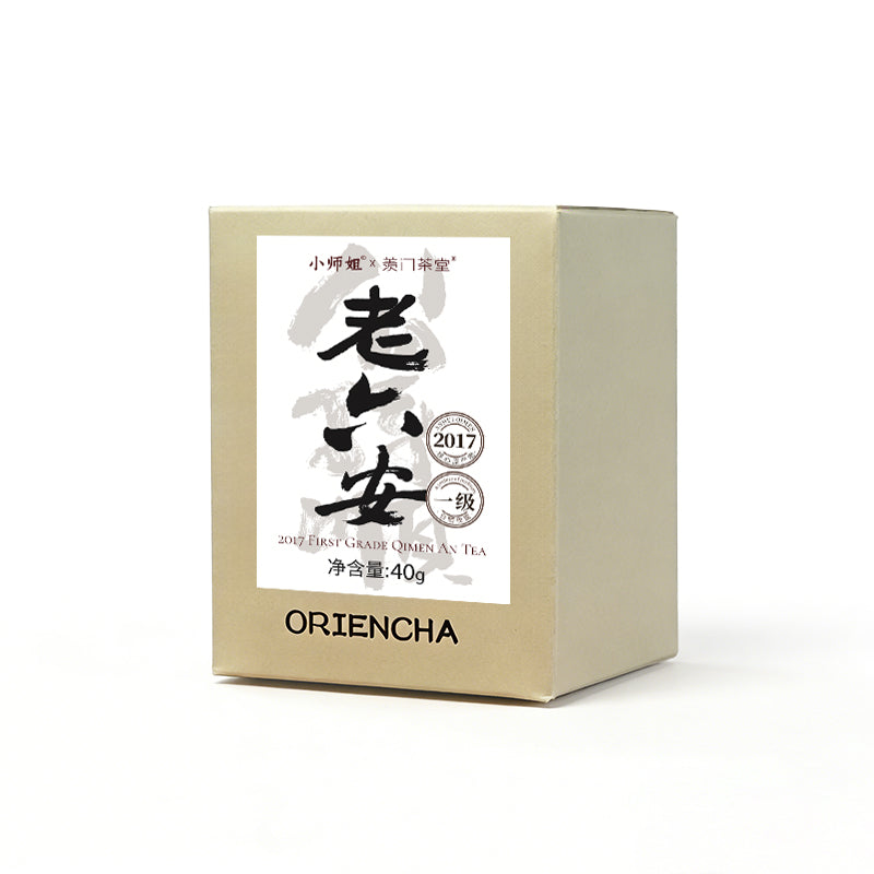 2017 Qimen An Tea – First Grade Lao Liu An