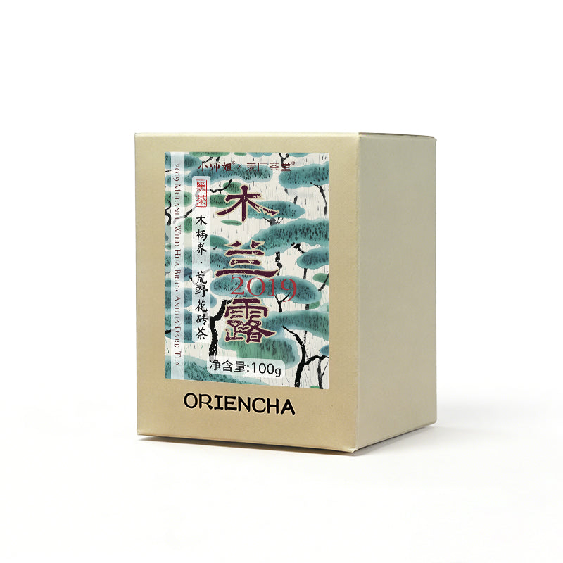 2019 Anhua Dark Tea – Mulan Dew Wild Flower Brick Tea