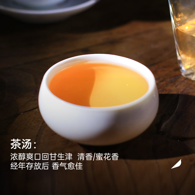 2025 Sheqian Liu Bao Tea