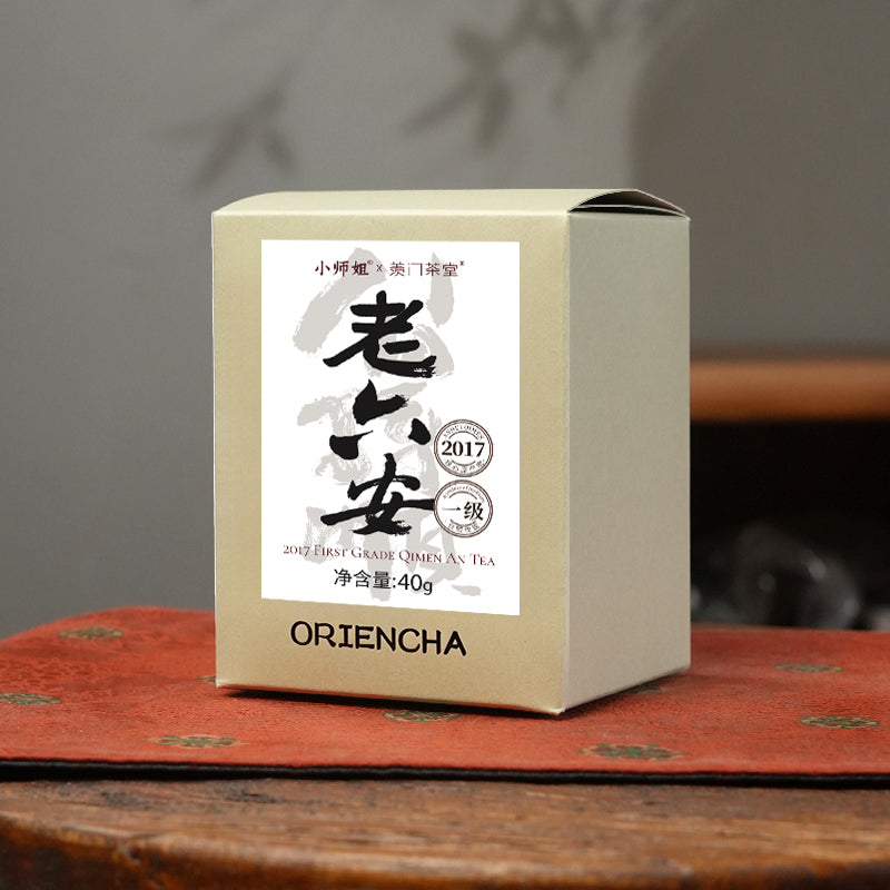 2017 Qimen An Tea – First Grade Lao Liu An