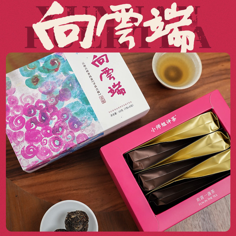 Towards the Clouds | Yunnan Ancient Tree Pu-erh Tea Sample Set