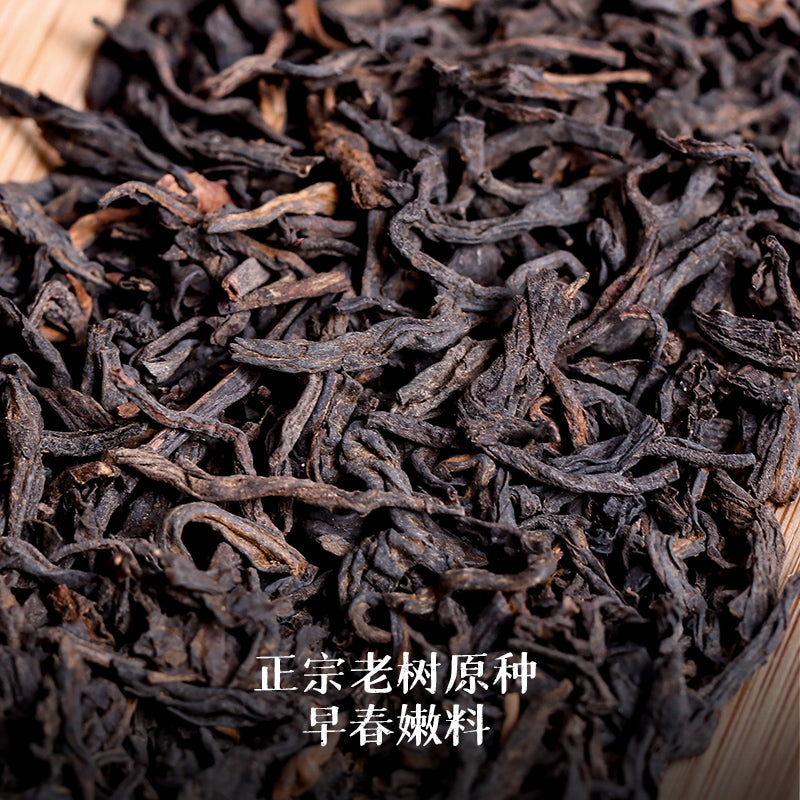 2012 Fang Hua Liu Bao Tea