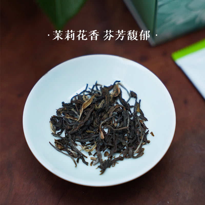 Mo Ming Xiang | Jasmine Pu-erh Sheng (raw) Tea