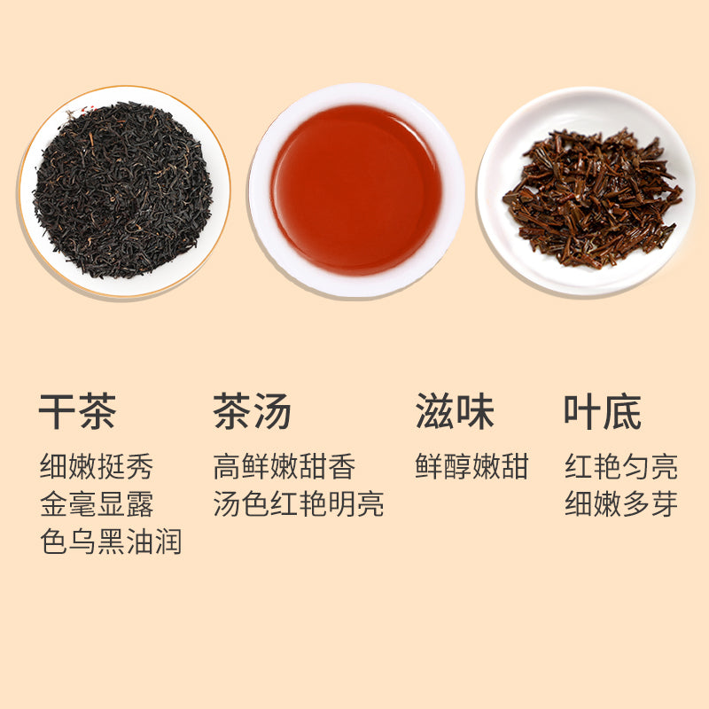 Premium Keemun Black Tea