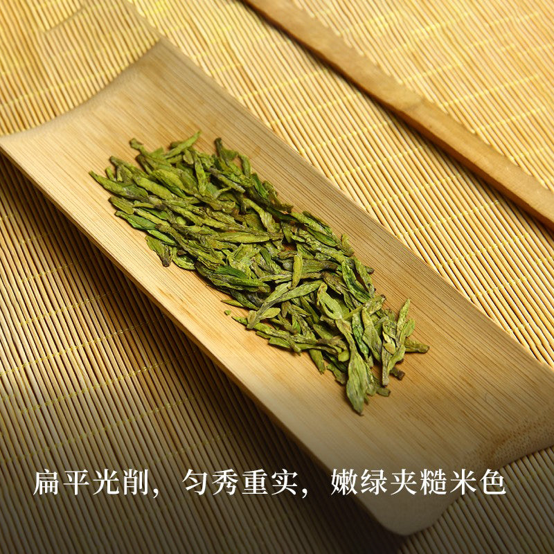 2025 Meijiawu West Lake Longjing