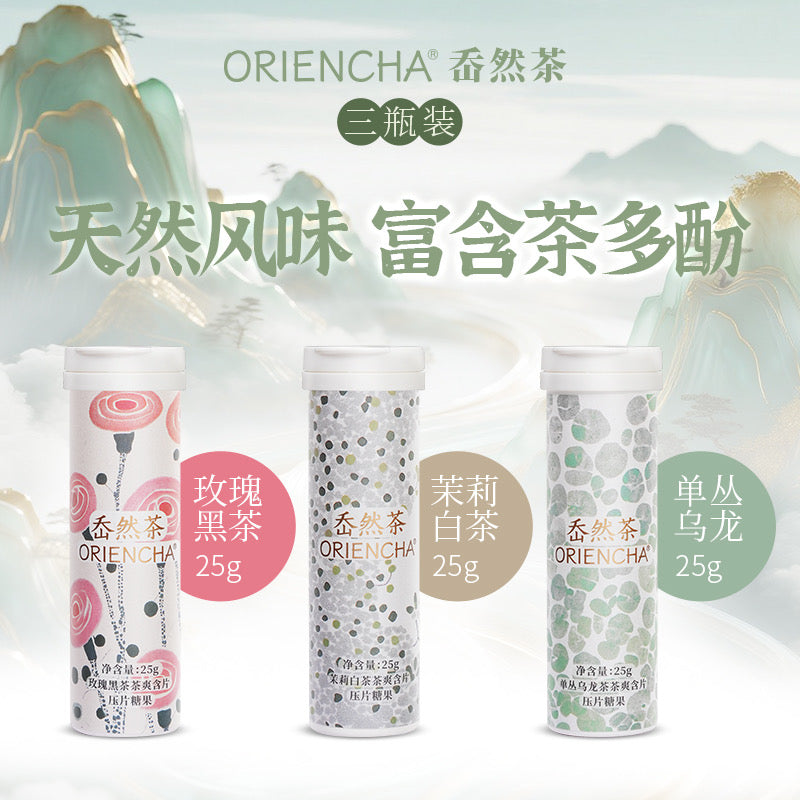 Tea Polyphenol Lozenges