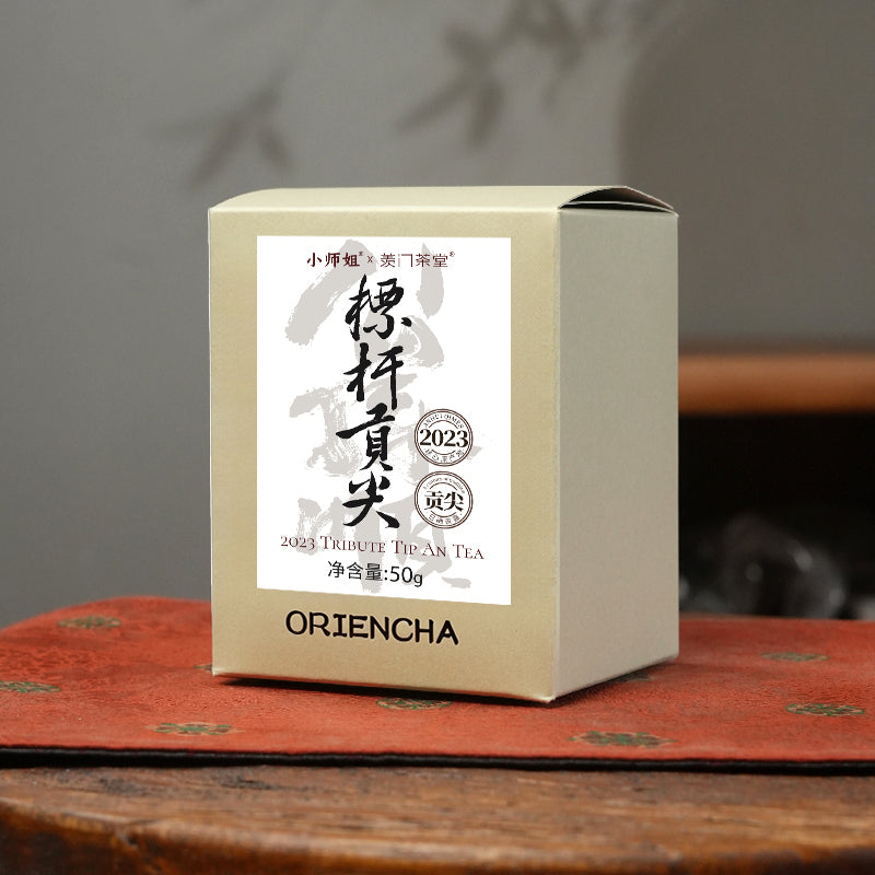 2023 Qimen An Tea – Benchmark Tribute Tip