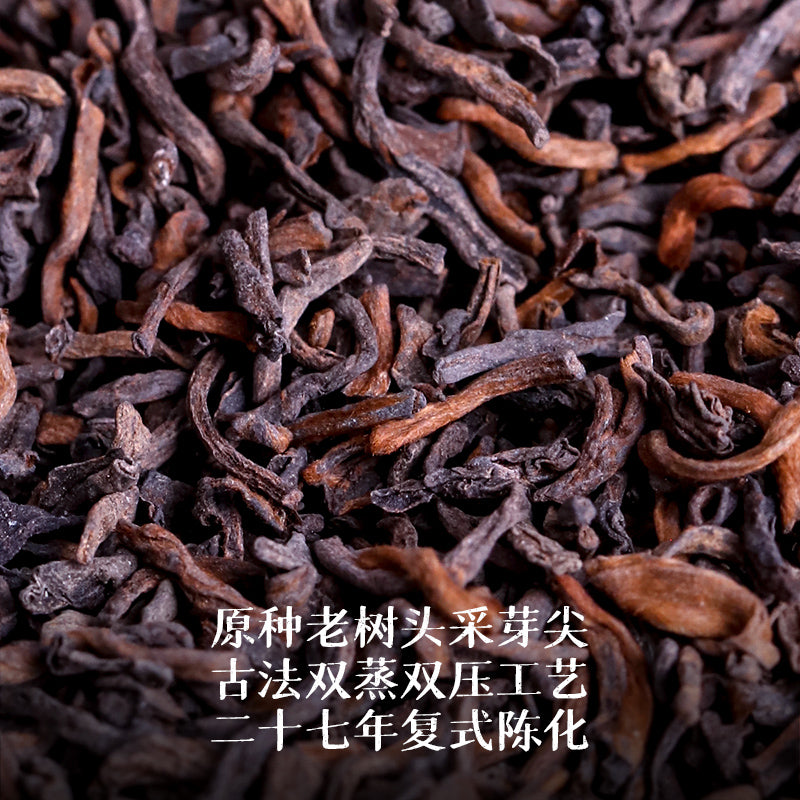 1995 Vintage Buds and Tips Traditional Crafted Liubao Tea 9501