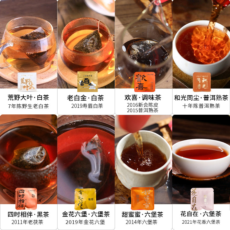 8 Fine Teas Sample Collection