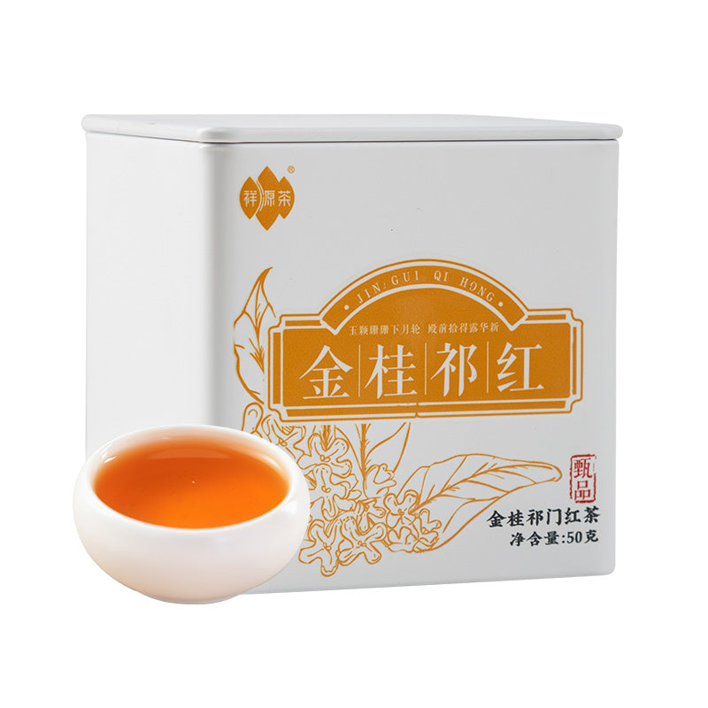 Golden Osmanthus-Scented Keemun Black Tea