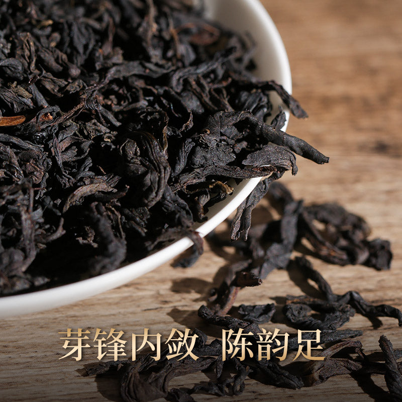 2013 Tianjian Anhua Dark Tea