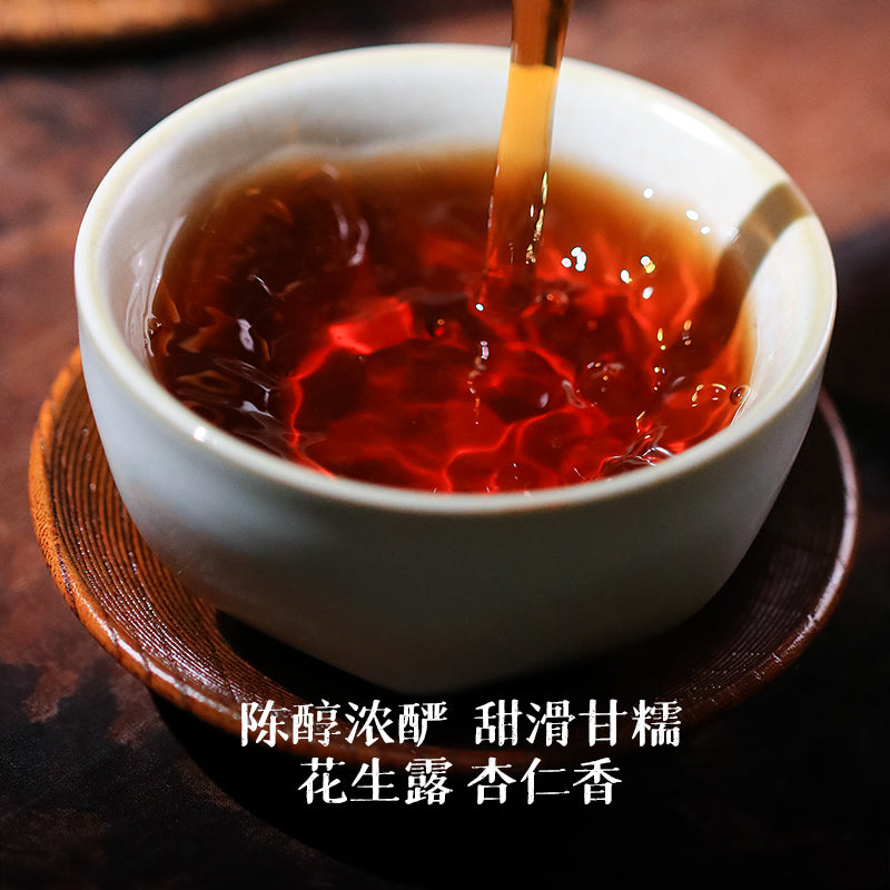 1995 Vintage Buds and Tips Traditional Crafted Liubao Tea 9501